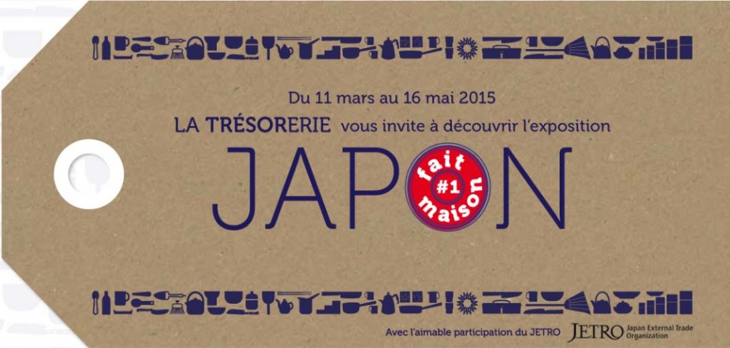 exposition-japon-tresorerie-paris